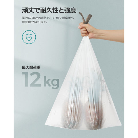 Rootz 2 Pack Drawstring Trash Bags - Garbage Bags - Waste Bags - Polyethylene Plastic - 42cm x 60cm - 15-20 Liter Capacity - Lightweight - Durable - Eco-Friendly