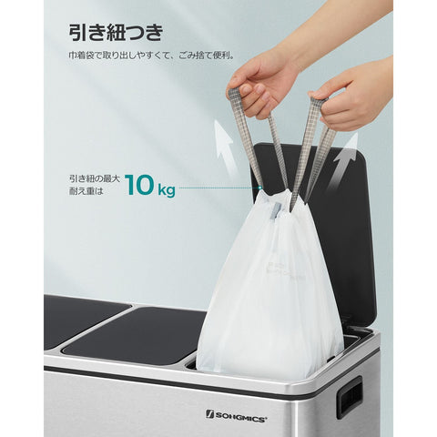 Rootz 2 Pack Drawstring Trash Bags - Garbage Bags - Waste Bags - Polyethylene Plastic - 42cm x 60cm - 15-20 Liter Capacity - Lightweight - Durable - Eco-Friendly