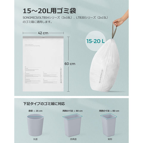 Rootz 2 Pack Drawstring Trash Bags - Garbage Bags - Waste Bags - Polyethylene Plastic - 42cm x 60cm - 15-20 Liter Capacity - Lightweight - Durable - Eco-Friendly